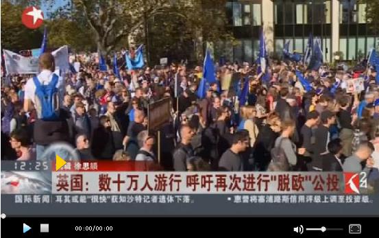 脫歐談判倒計(jì)時(shí)最后方案未見(jiàn)達(dá)成 英首相面臨重壓