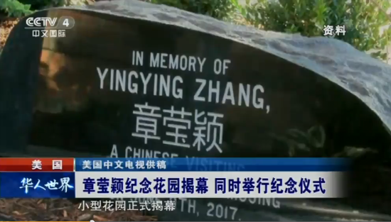 章瑩穎案嫌犯妻子要求離婚 是否會影響案件審理？