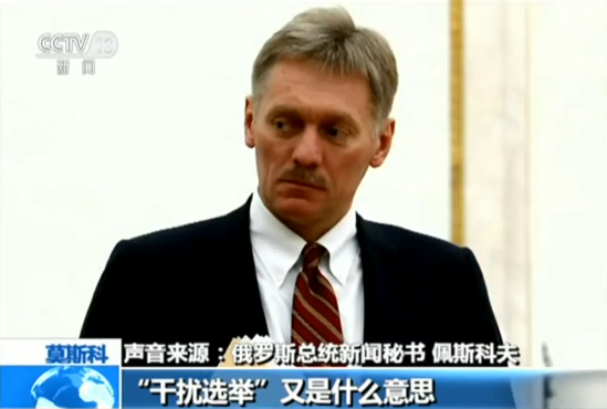俄外交部就網(wǎng)絡(luò)攻擊指控向荷蘭大使遞交外交照會