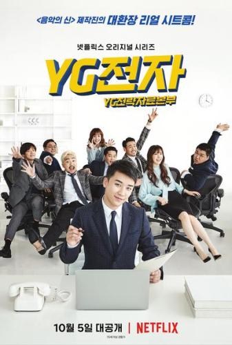 韓國節(jié)目辱華所用中國地圖缺藏南臺灣 社長道歉