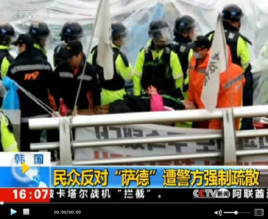 特朗普曾下令從韓撤回“薩德”：不想花10億保護富國