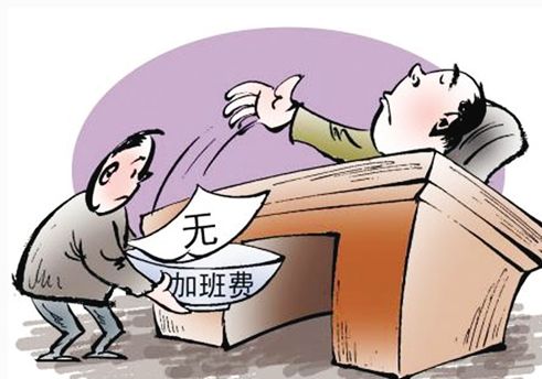 國慶7天全加班涉嫌違反勞動法 加班費跟工資有關