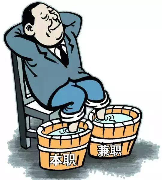 聊城市紀(jì)委監(jiān)委通報4起違規(guī)從事營利性活動典型問題
