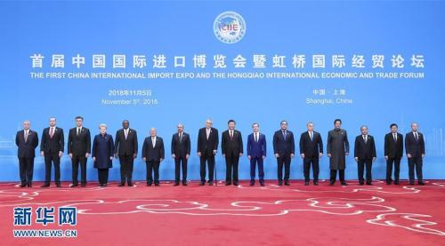 習(xí)近平出席首屆中國國際進口博覽會開幕式并發(fā)表主旨演講