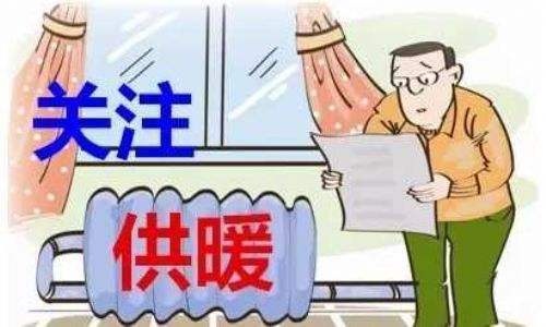 為什么要辦這張供熱繳費(fèi)卡？ 里面儲(chǔ)存的信息量很大