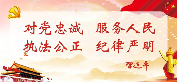 習(xí)近平向國家綜合性消防救援隊(duì)伍授旗并致訓(xùn)詞