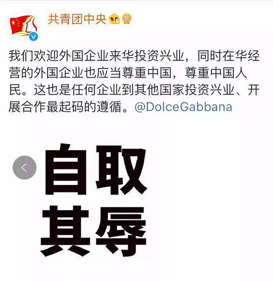 D&G設(shè)計(jì)師被曝辱華遭眾人抵制 上海大秀已宣布取消