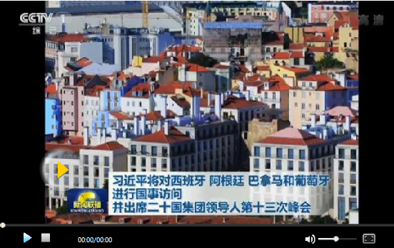 習(xí)近平將啟“G20時(shí)間”：為完善全球經(jīng)濟(jì)治理貢獻(xiàn)中國(guó)力量