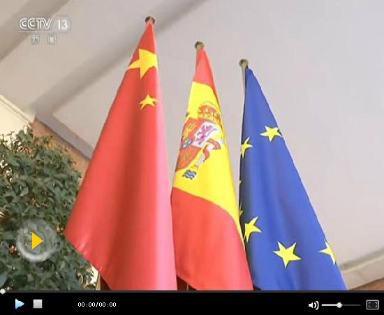 習近平同西班牙首相會談：加強“一帶一路”倡議同西班牙亞洲戰(zhàn)略、地中海走廊建設(shè)等對接