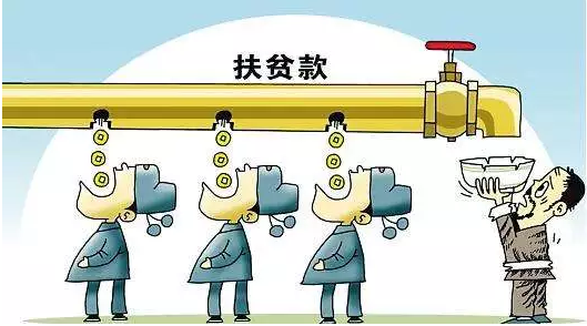 聊城市紀(jì)委監(jiān)委通報4起 扶貧領(lǐng)域不正之風(fēng)和腐敗典型問題
