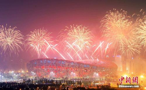 2008年8月8日晚，北京奧運(yùn)會(huì)開幕式在國(guó)家體育場(chǎng)(“鳥巢”)隆重開幕。<a target='_blank' >中新社</a>記者 毛建軍 攝 