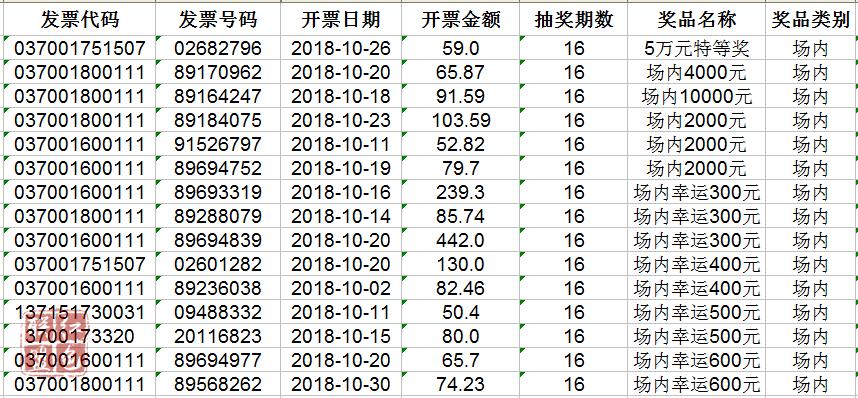 16內(nèi).png