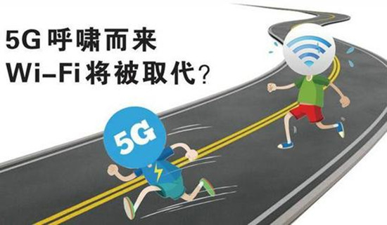 5G的到來越來越近了 “Wi-Fi將死”并非危言聳聽