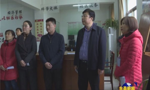 全區(qū)城市社區(qū)文明創(chuàng)建工作觀摩會(huì)舉行