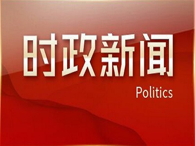 習近平抵達巴拿馬城 開始對巴拿馬共和國進行國事訪問