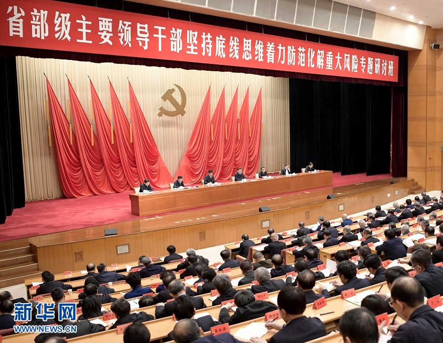 1月21日，省部級主要領(lǐng)導(dǎo)干部堅(jiān)持底線思維著力防范化解重大風(fēng)險專題研討班在中央黨校開班。中共中央總書記、國家主席、中央軍委主席習(xí)近平在開班式上發(fā)表重要講話。 新華社記者 李學(xué)仁 攝 圖片來源：新華網(wǎng)