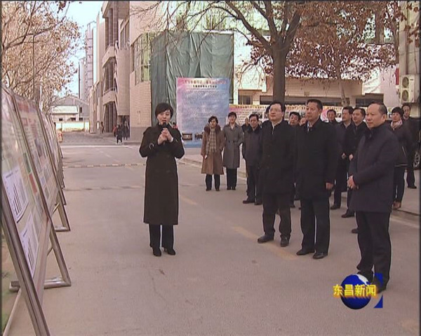 東昌府區(qū)改革開放四十年教育成就圖片展在聊城二中開展