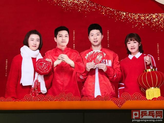 國(guó)乒春晚又來(lái)啦！“笑星”方博復(fù)出？劉國(guó)梁拖家?guī)Э谏吓_(tái)？