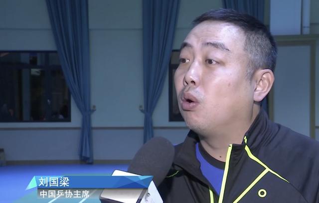 劉國(guó)梁宣布國(guó)乒新情況！馬龍前途成最大疑問(wèn)