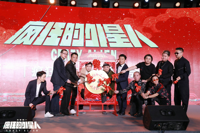 《瘋狂的外星人》徐崢出演外星人 黃渤沈騰聚首寧浩宇宙