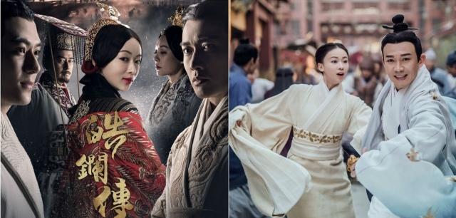 “延禧”原班人馬打造 《皓鑭傳》19日開(kāi)播
