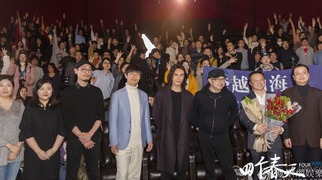 《四個(gè)春天》團(tuán)圓首映 眾星助力齊薦爆暖佳片