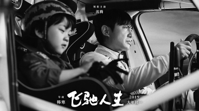 春節(jié)檔，誰(shuí)是真正的喜劇之王？