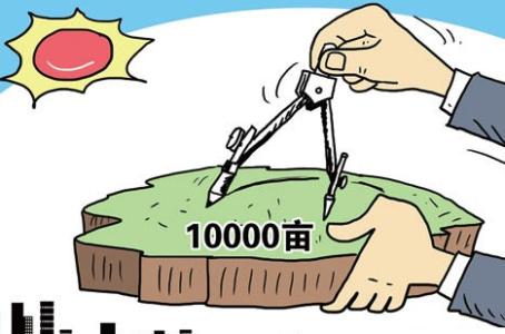 農(nóng)村土改為何兩次延期？專家：一些試點未能領(lǐng)會深意