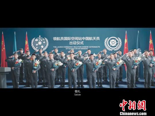 圖為《流浪地球》宣傳片視頻截圖。 鐘欣 攝
