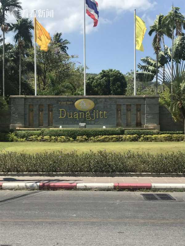 普吉島酒店床上現(xiàn)糞便 中國游客被威脅不得聲張