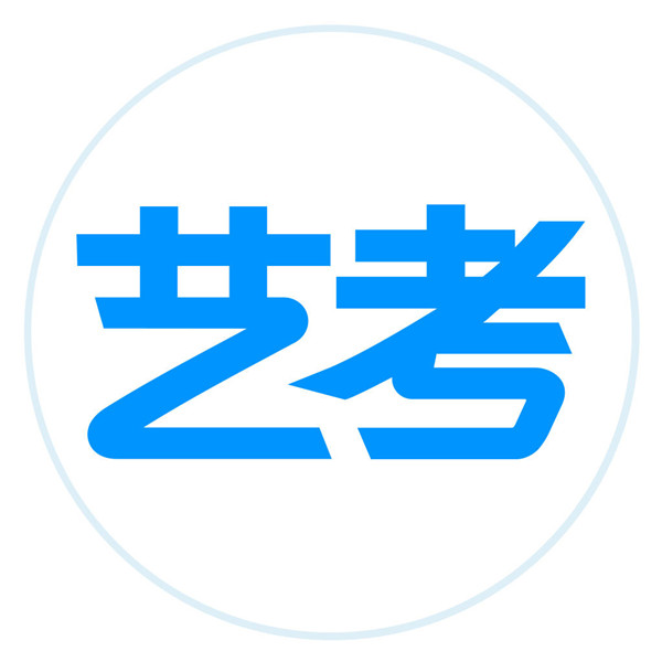 山東藝術(shù)類本科招生將實(shí)現(xiàn)分專業(yè)劃線
