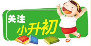 聊城城區(qū)將新建一所公辦中學(xué)