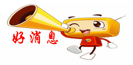 聊城城區(qū)延長(zhǎng)供暖到3月17日24時(shí)