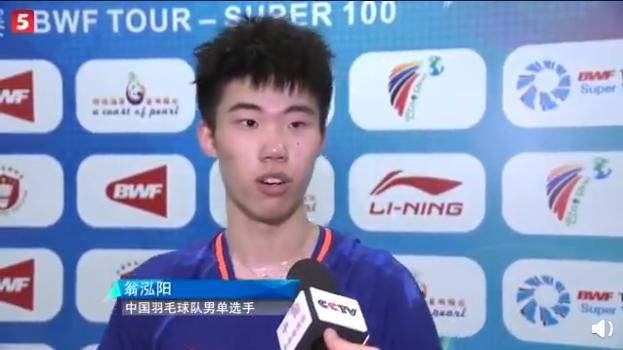 林丹諶龍不在還有他！20歲天才少年橫空出世 主場捍衛(wèi)國羽榮耀