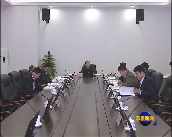 劉培國(guó)主持召開區(qū)政府黨組會(huì)議