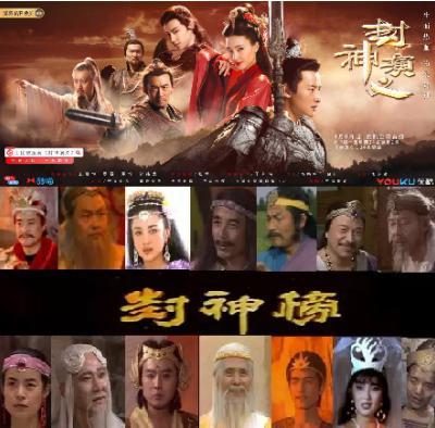 《封神演義》掀回憶殺 王麗坤傅藝偉兩代“妲己”斗美