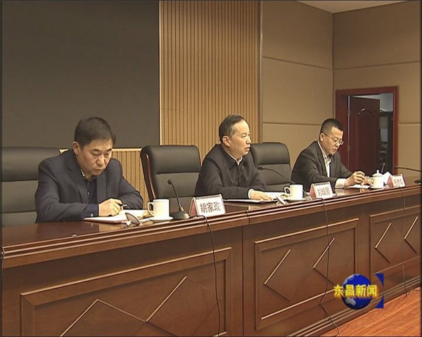 我區(qū)召開“大棚房”問題回頭看再核查工作會議