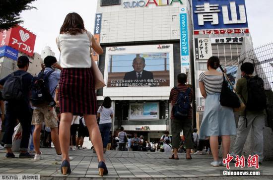 日本明仁天皇今日退位 “平成”時代即將落幕