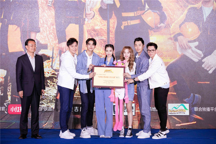 新一季《奔跑吧》定檔4.26 助力環(huán)保踐行公益