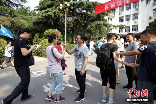 點擊進入下一頁