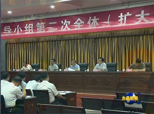 區(qū)扶貧開發(fā)領導小組第二次全體擴大會議召開