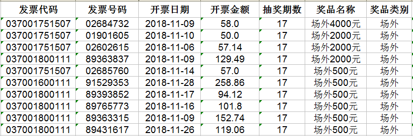 15外.png