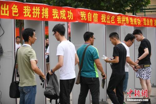 點擊進入下一頁
