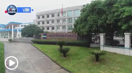以“初心”擦亮政治底色 習近平宣示“下一個70年”