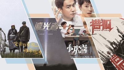 好作品長啥樣？小切口，大情懷，正能量