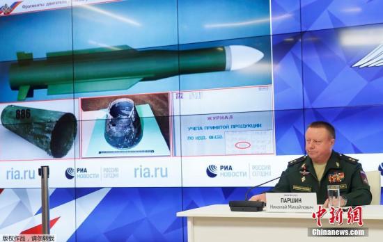 俄方：馬航MH17空難調(diào)查團(tuán)提出的指控毫無依據(jù)