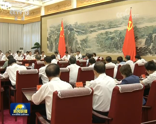 習(xí)近平：全黨必須始終不忘初心牢記使命 在新時代把黨的自我革命推向深入