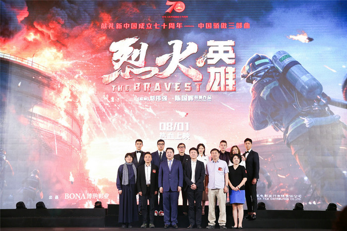 《烈火英雄》《決勝時刻》《中國機長》組團亮相上影節(jié)
