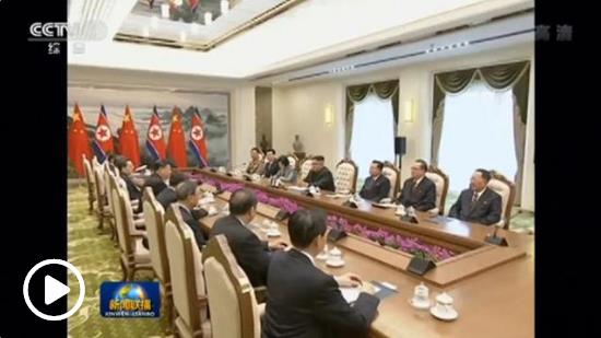 習(xí)近平同朝鮮勞動(dòng)黨委員長 國務(wù)委員會(huì)委員長金正恩舉行會(huì)談