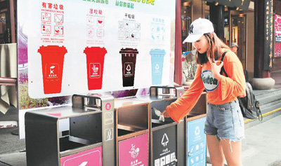 北上廣深相繼立法 中國進(jìn)入垃圾分類“強制時代”